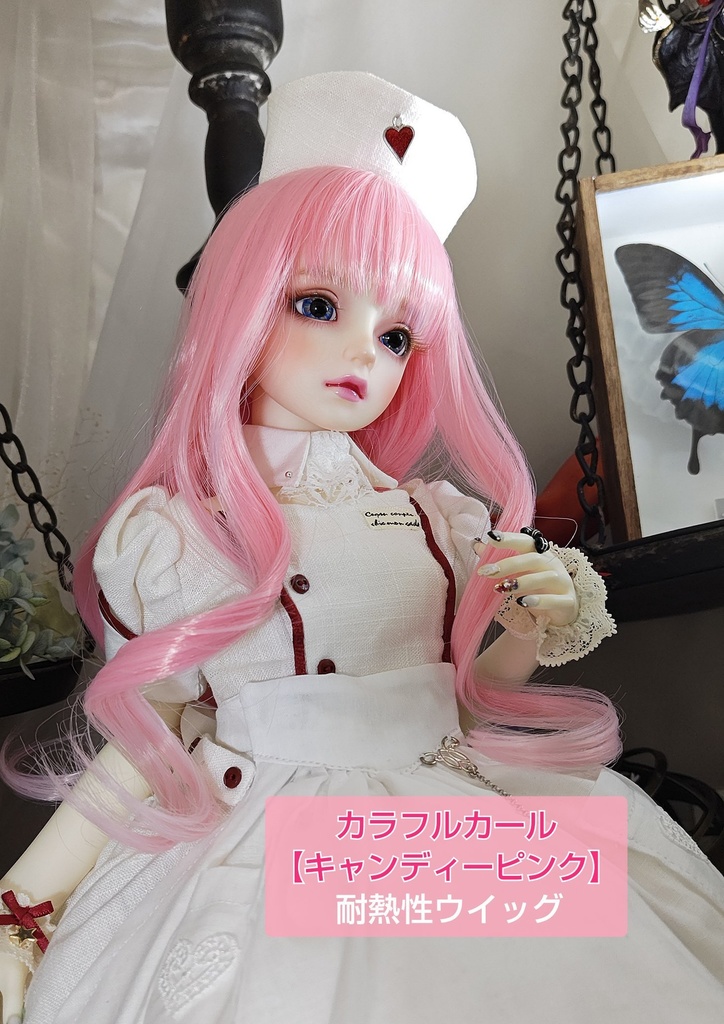 🎪❤️9㌅カラフルカール【キャンディーピンク】