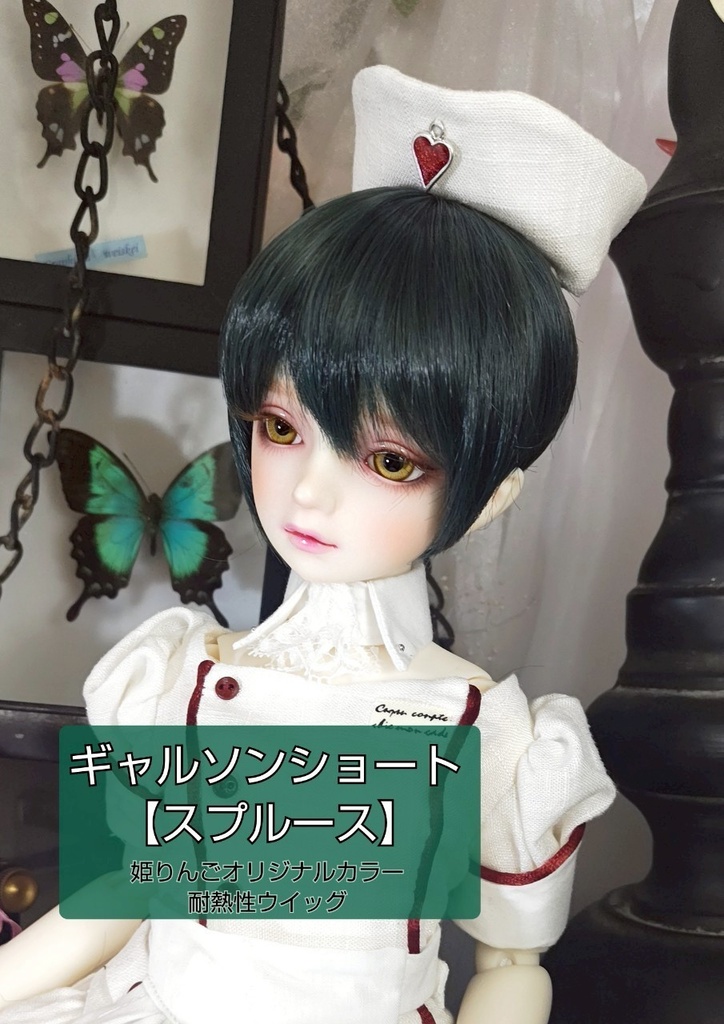 🎪❤️9㌅ギャルソンショート【スプルース】