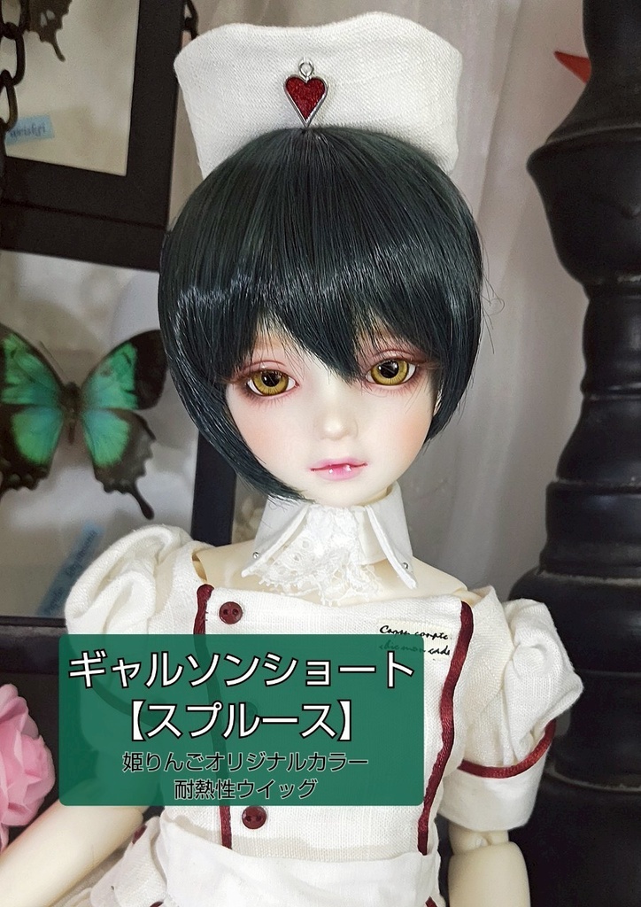 🎪❤️9㌅ギャルソンショート【スプルース】