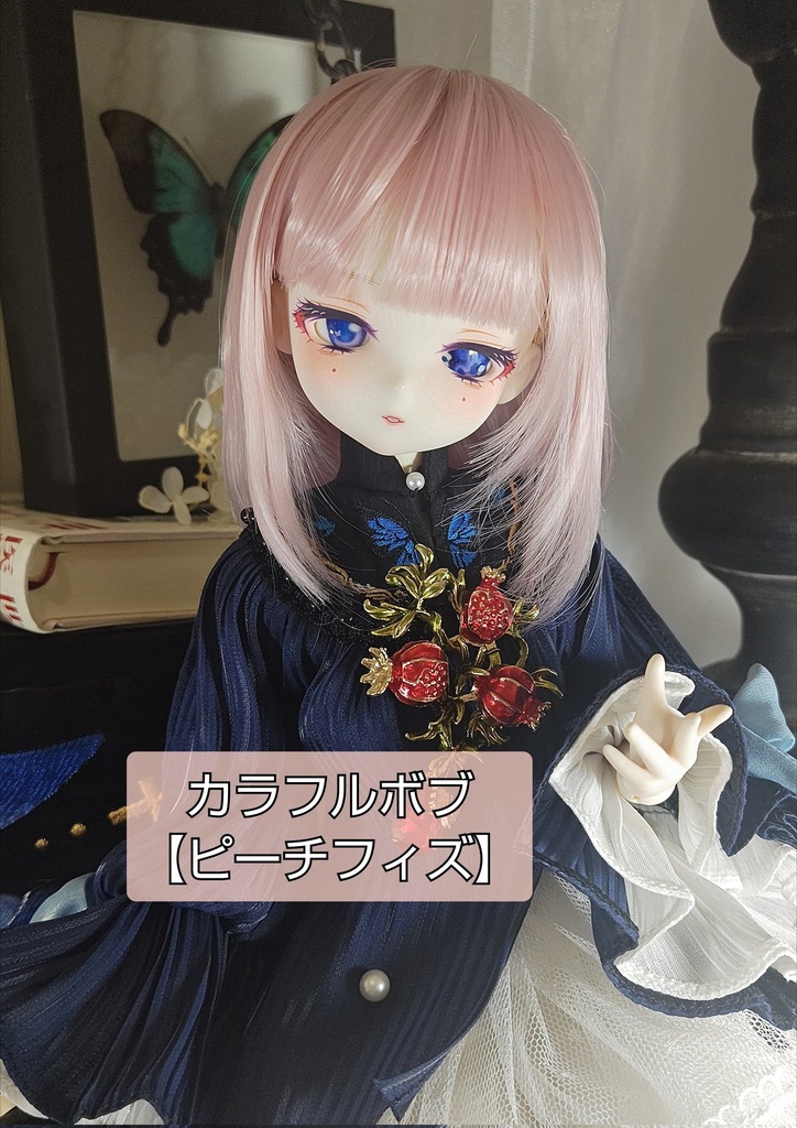 🎪💚8㌅カラフルボブ【ピーチフィズ】