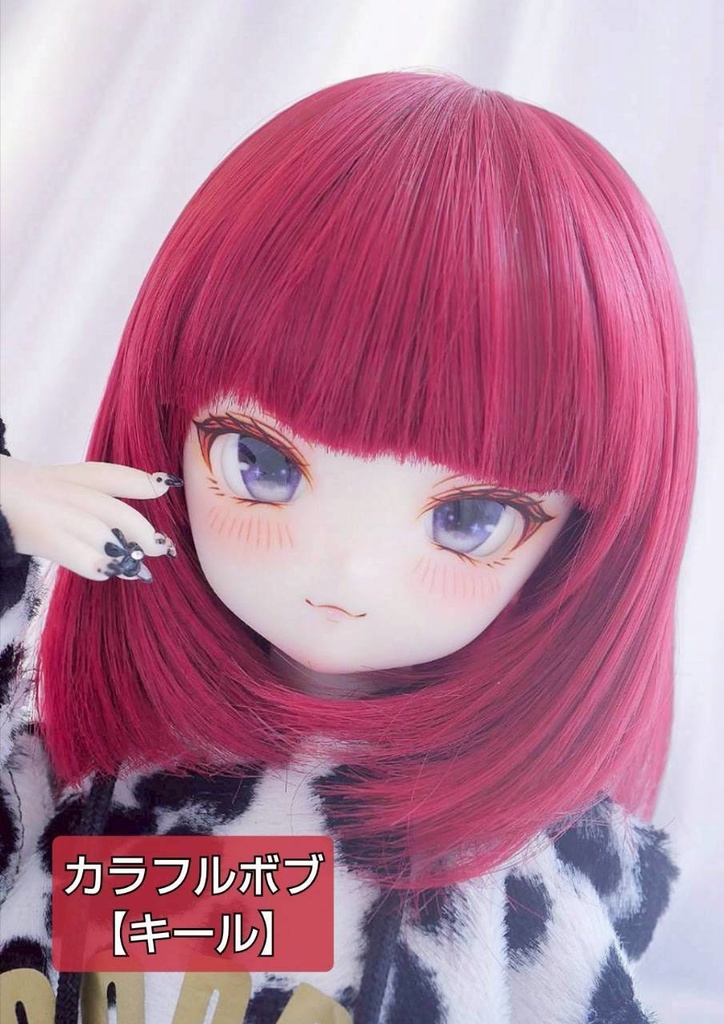 🎪❤️9㌅カラフルボブ【キール】