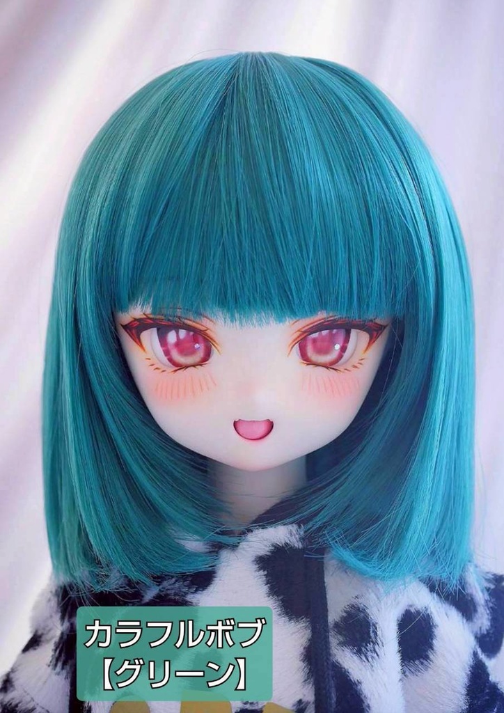 🎪❤️9㌅カラフルボブ【グリーン】