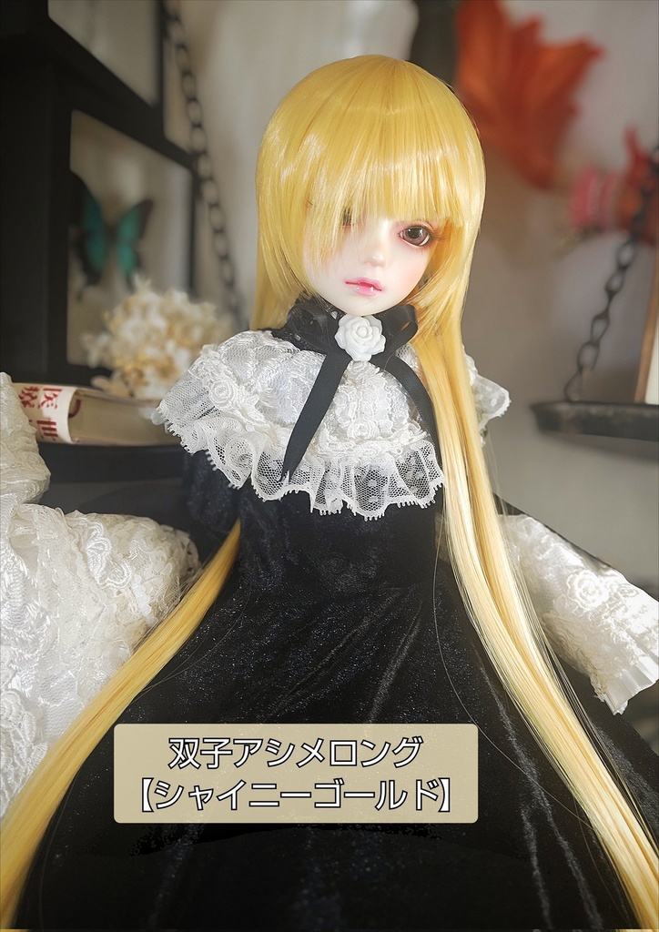 ❤️9㌅双子アシメロング【シャイニーゴールド】