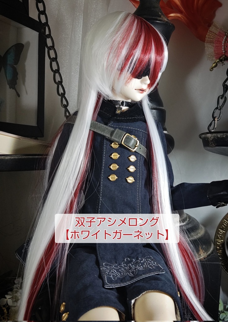 ❤️9㌅双子アシメロング【ホワイトガーネット】