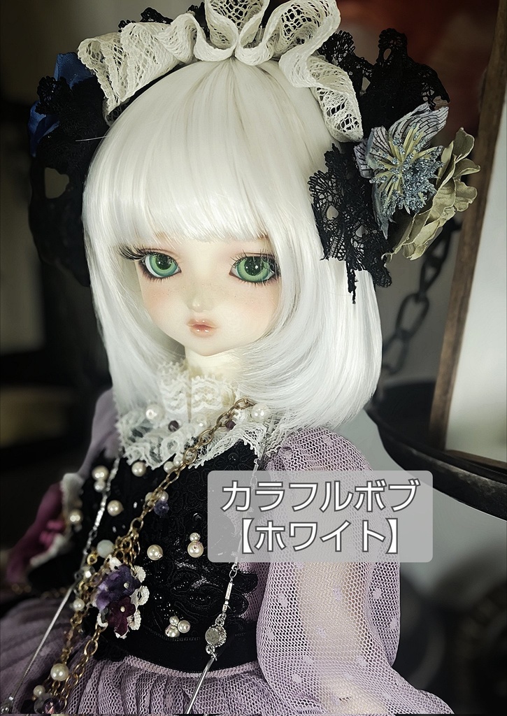🎪❤️9㌅カラフルボブ【ホワイト】