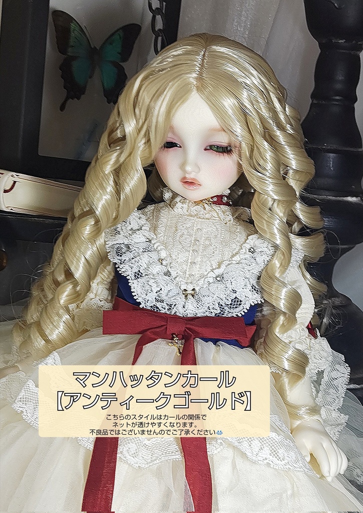 ❤️9㌅マンハッタンカール【アンティークゴールド】