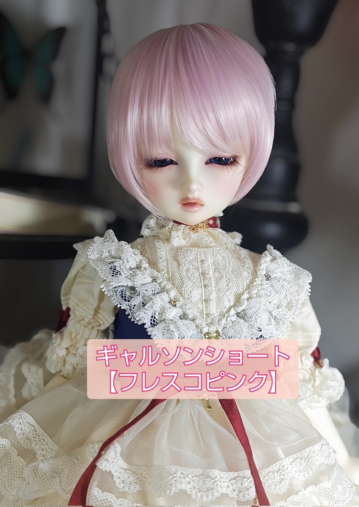 ❤️9㌅ギャルソンショート【フレスコピンク】