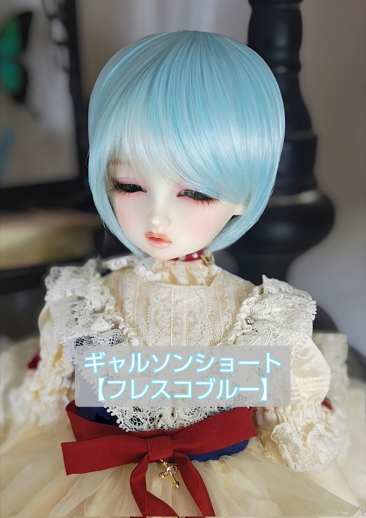 ❤️9㌅ギャルソンショート【フレスコブルー】