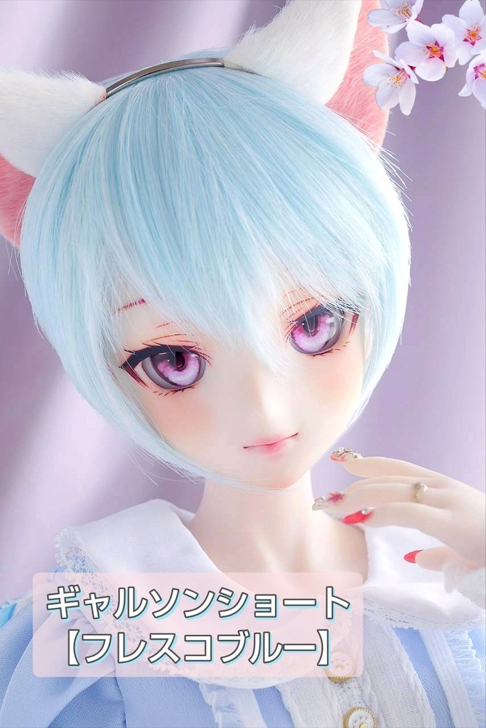 ❤️9㌅ギャルソンショート【フレスコブルー】