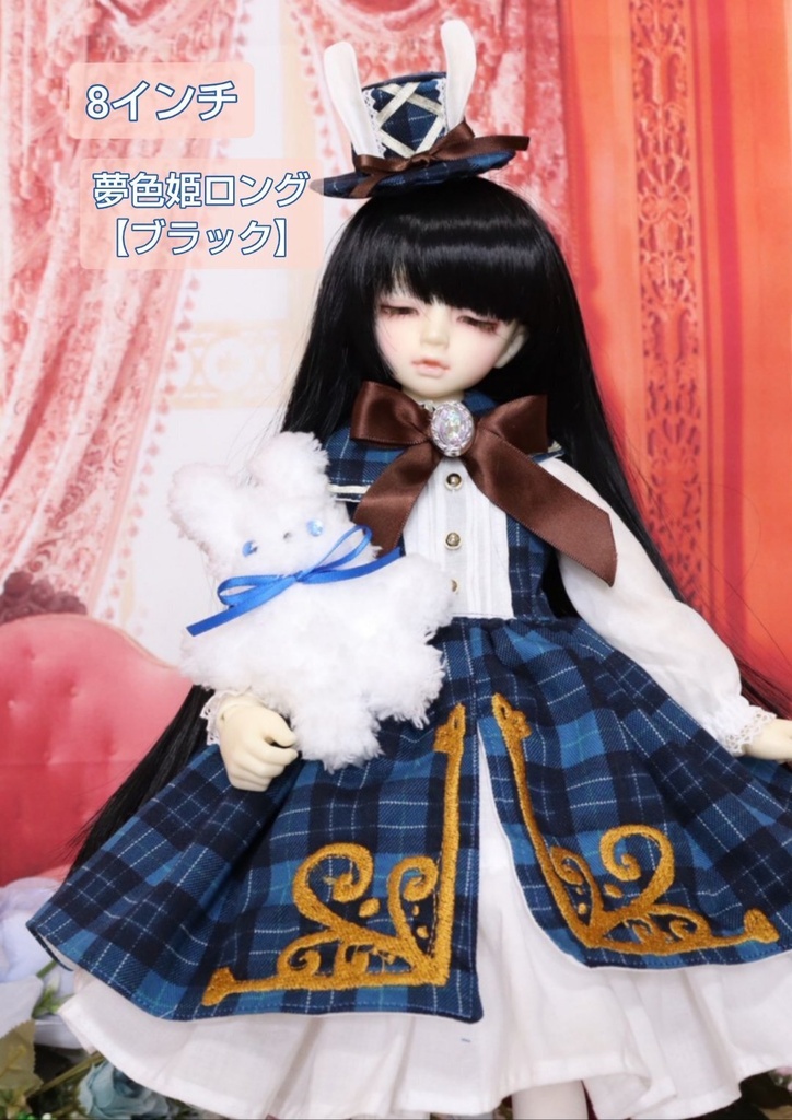 8月SALE💚8㌅夢色姫ロング【ブラック】