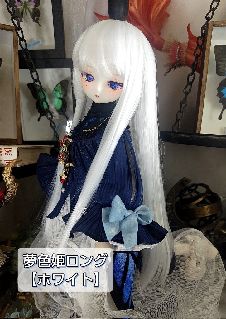 💚8㌅夢色姫ロング【ホワイト】