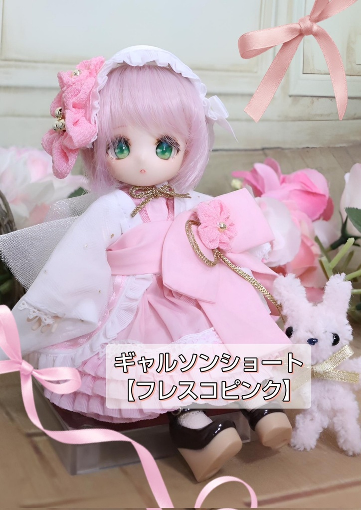 🩵4㌅ギャルソンショート【フレスコピンク】