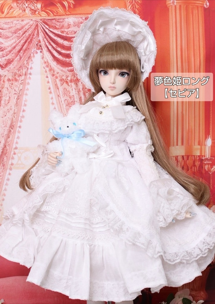 8月SALE❤️9㌅夢色姫ロング【セピア】