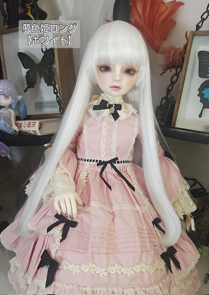 ❤️9㌅夢色姫ロング【ホワイト】
