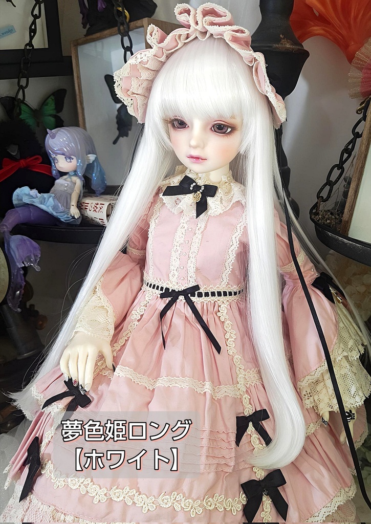 ❤️9㌅夢色姫ロング【ホワイト】