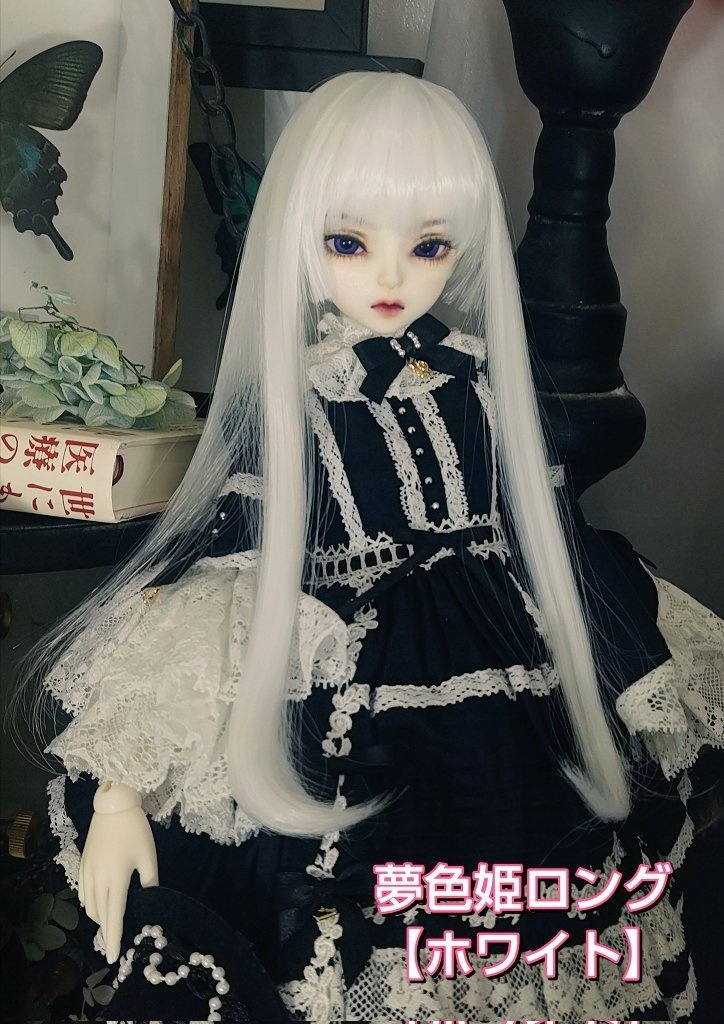 💛7㌅夢色姫ロング【ホワイト】
