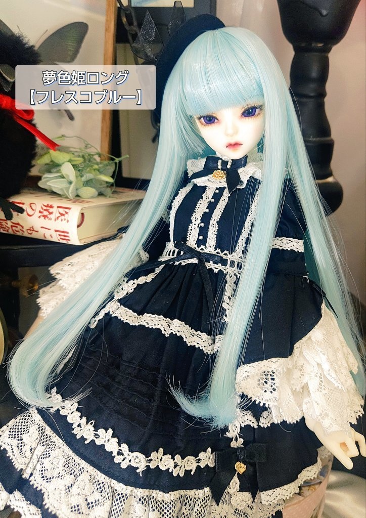 💛7㌅夢色姫ロング【フレスコブルー】