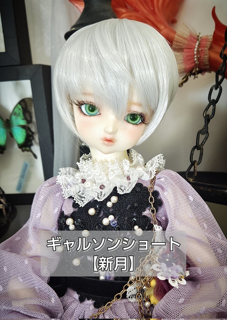 ❤️9㌅ギャルソンショート【新月】