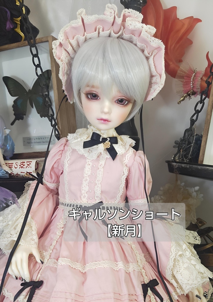 ❤️9㌅ギャルソンショート【新月】