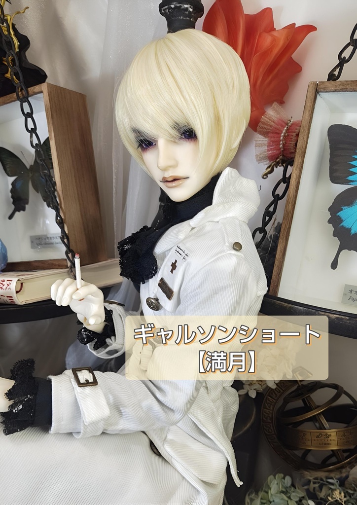 ❤️9㌅ギャルソンショート【満月】