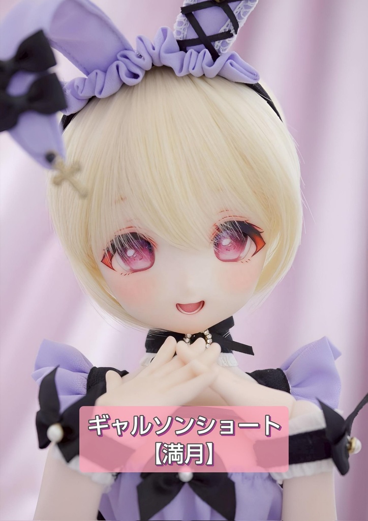 ❤️9㌅ギャルソンショート【満月】