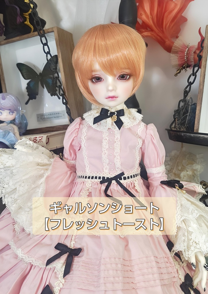 ❤️9㌅ギャルソンショート【フレッシュトースト】