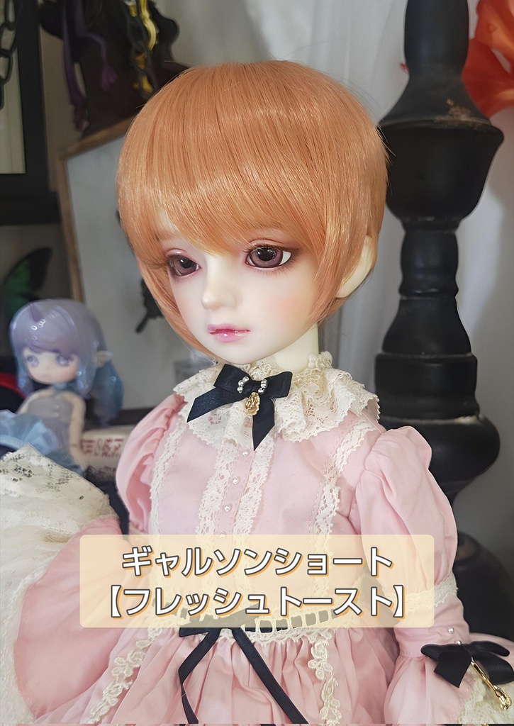 ❤️9㌅ギャルソンショート【フレッシュトースト】