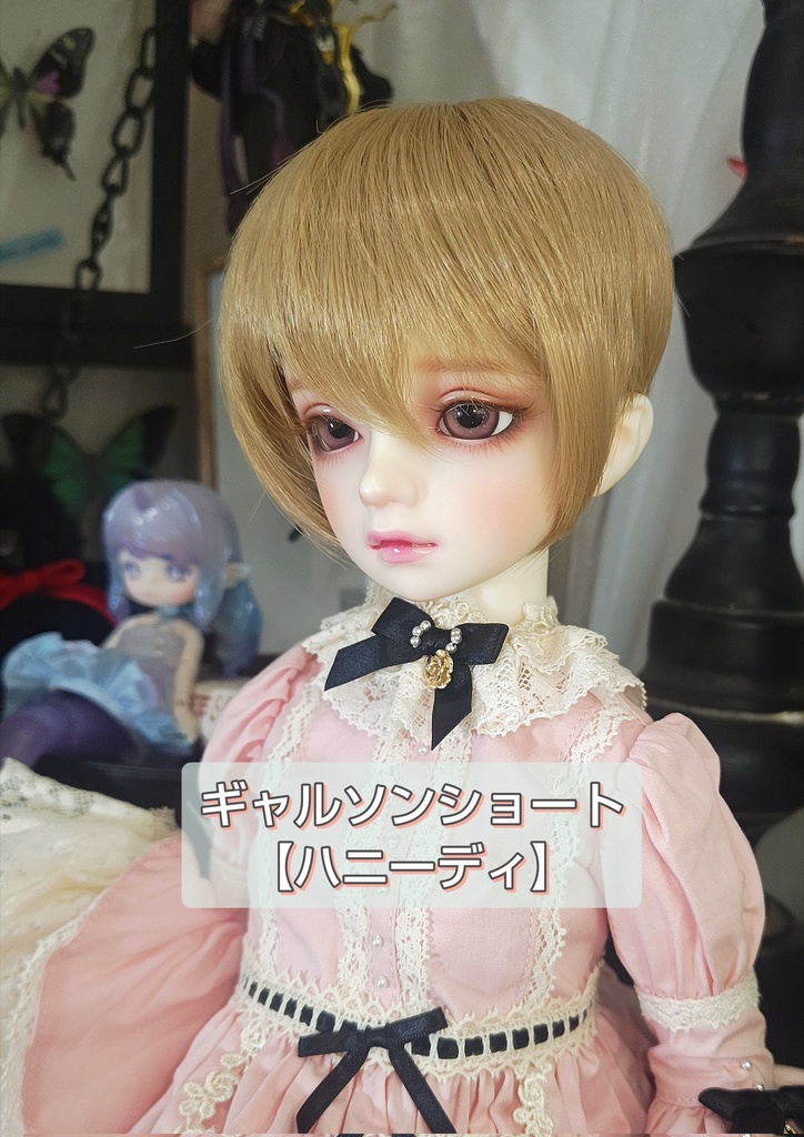 ❤️9㌅ギャルソンショート【ハニーディ】