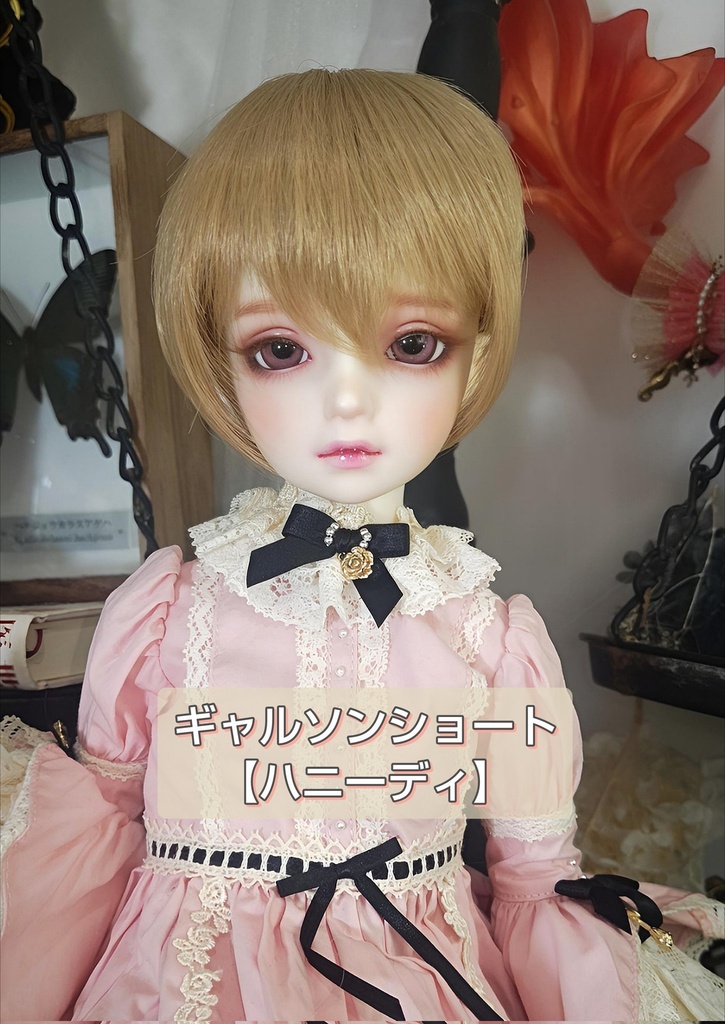 ❤️9㌅ギャルソンショート【ハニーディ】