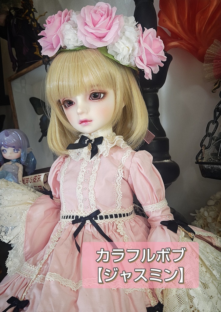 ❤️9㌅カラフルボブ【ジャスミン】