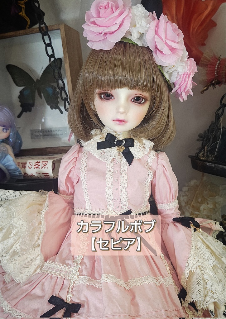 ❤️9㌅カラフルボブ【セピア】