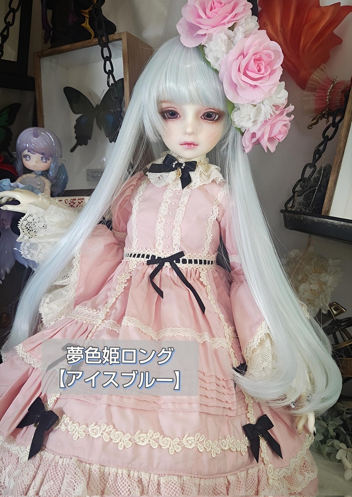 ❤️9㌅夢色姫ロング【アイスブルー】
