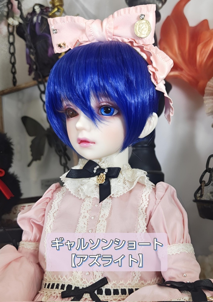 ❤️9㌅ギャルソンショート【アズライト】