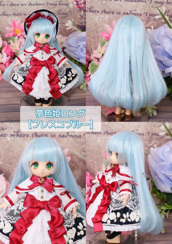 🩵4㌅夢色姫ロング【フレスコブルー】