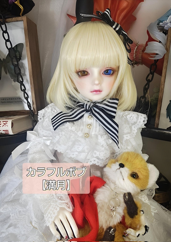 ❤️9㌅カラフルボブ【満月】