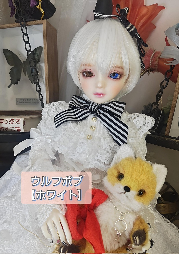 ❤️9㌅ウルフボブ【ホワイト】