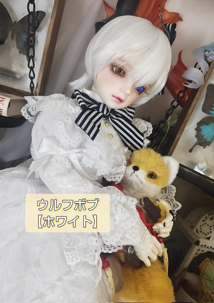 ❤️9㌅ウルフボブ【ホワイト】