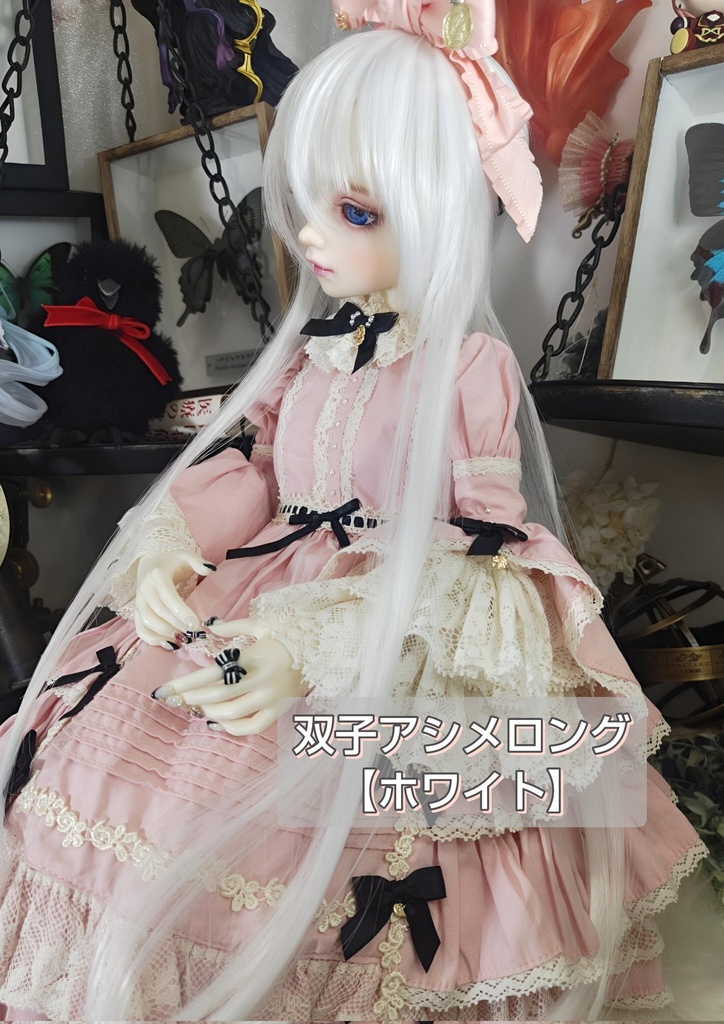 ❤️9㌅双子アシメロング【ホワイト】