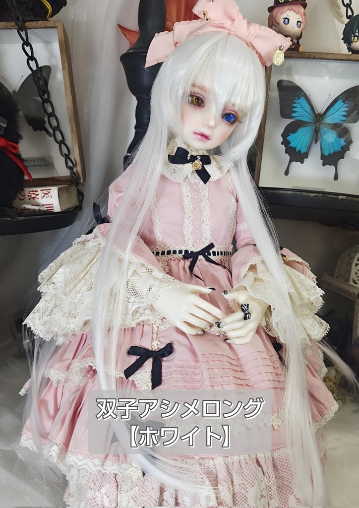 ❤️9㌅双子アシメロング【ホワイト】