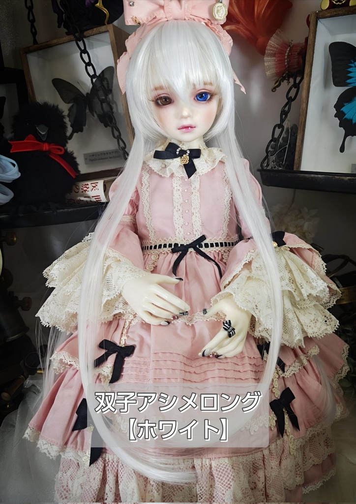 ❤️9㌅双子アシメロング【ホワイト】