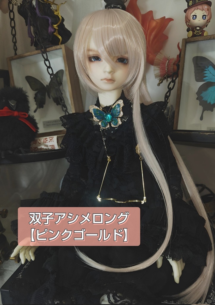 ❤️9㌅双子アシメロング【ピンクゴールド】