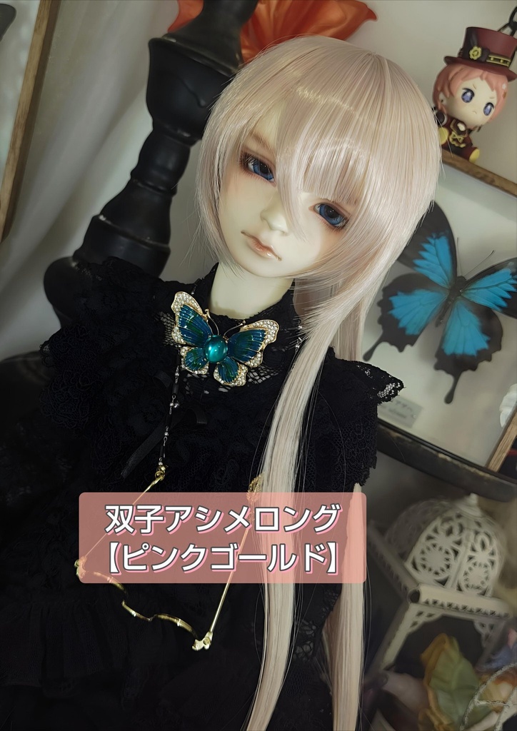 ❤️9㌅双子アシメロング【ピンクゴールド】