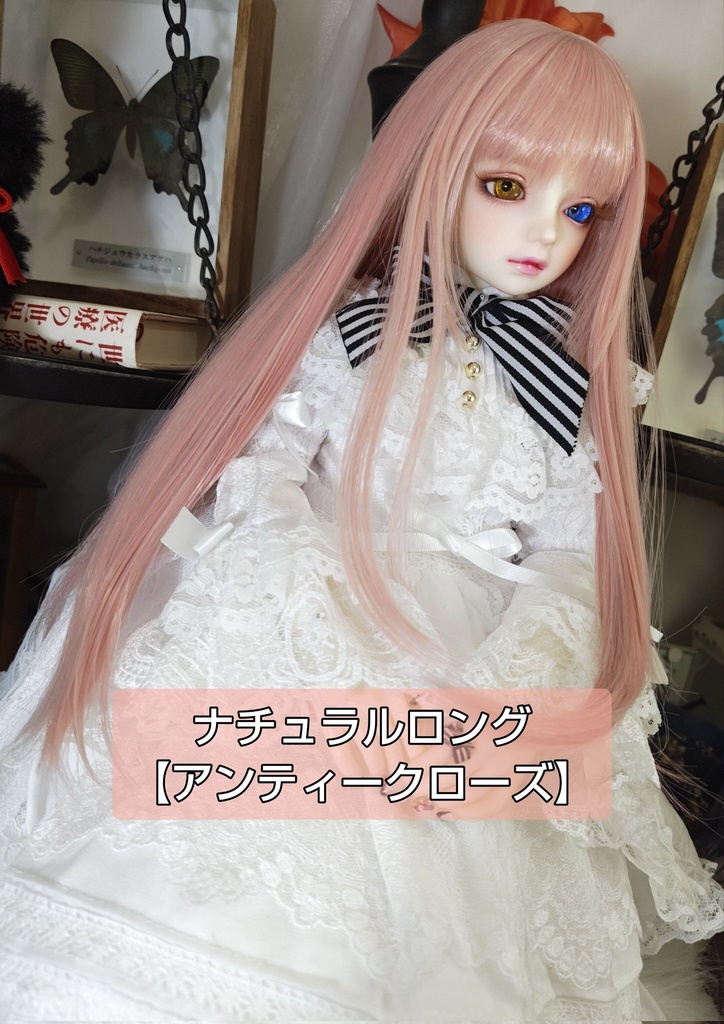 8月SALE❤️9㌅【ナチュラルロング】アンティークローズ