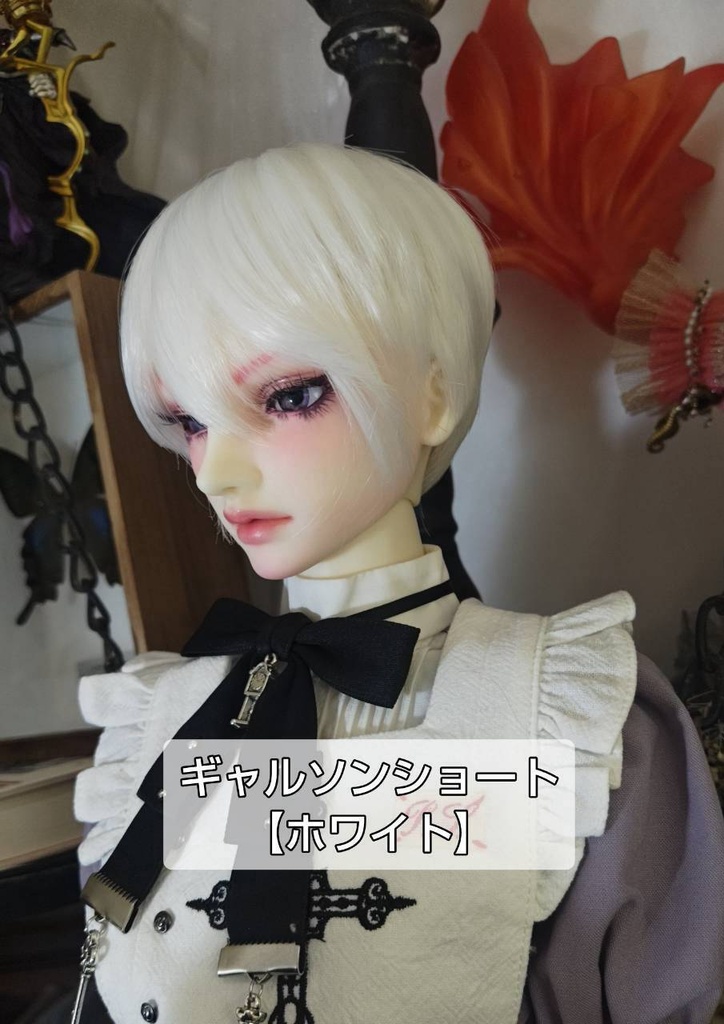 ❤️9㌅ギャルソンショート【ホワイト】