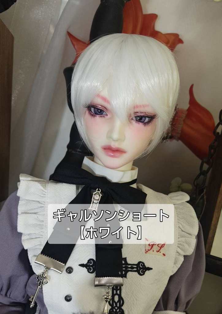 ❤️9㌅ギャルソンショート【ホワイト】