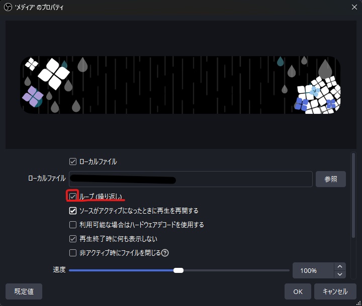 カラフルネームバナー