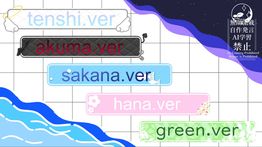 カラフルネームバナー