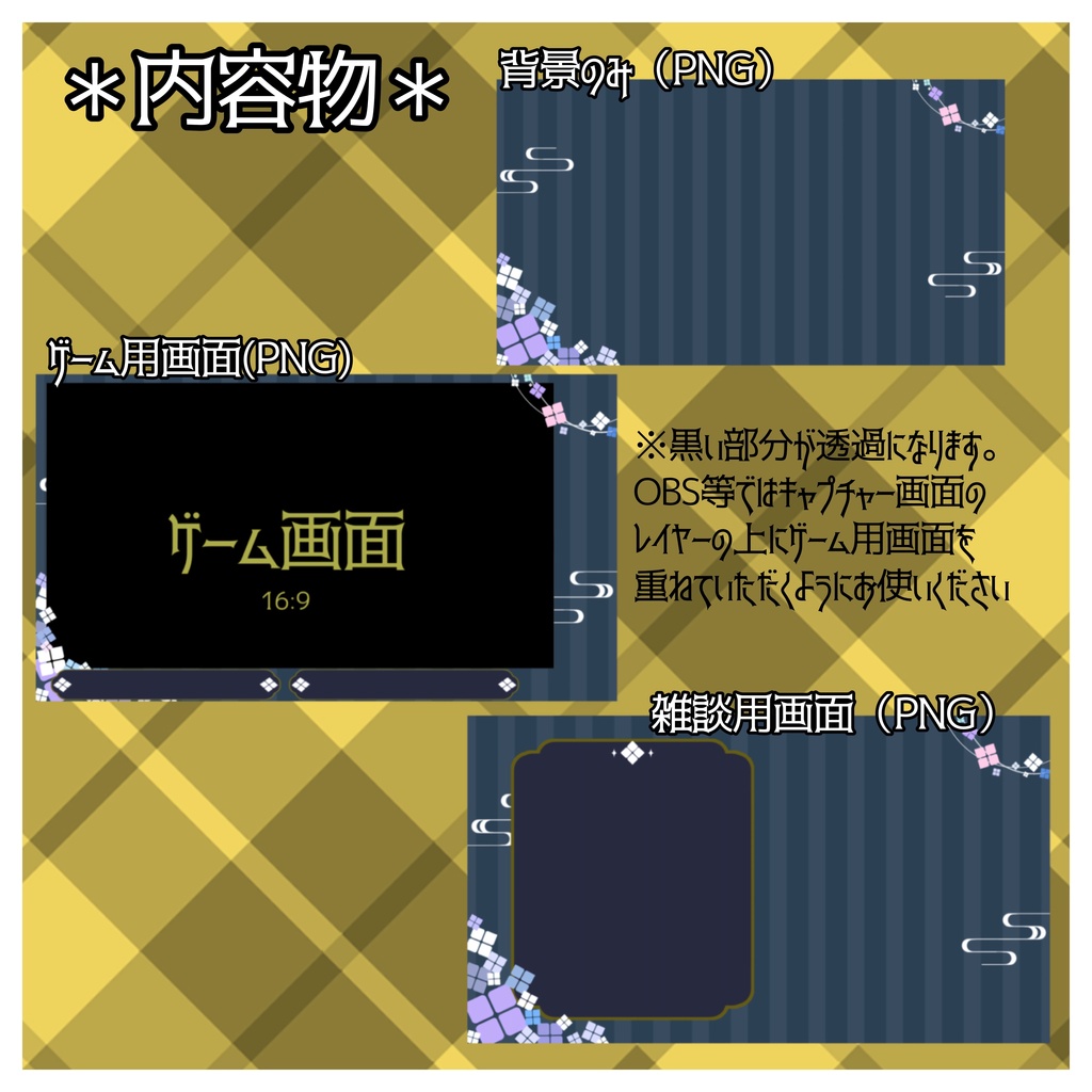 あじさいモダン