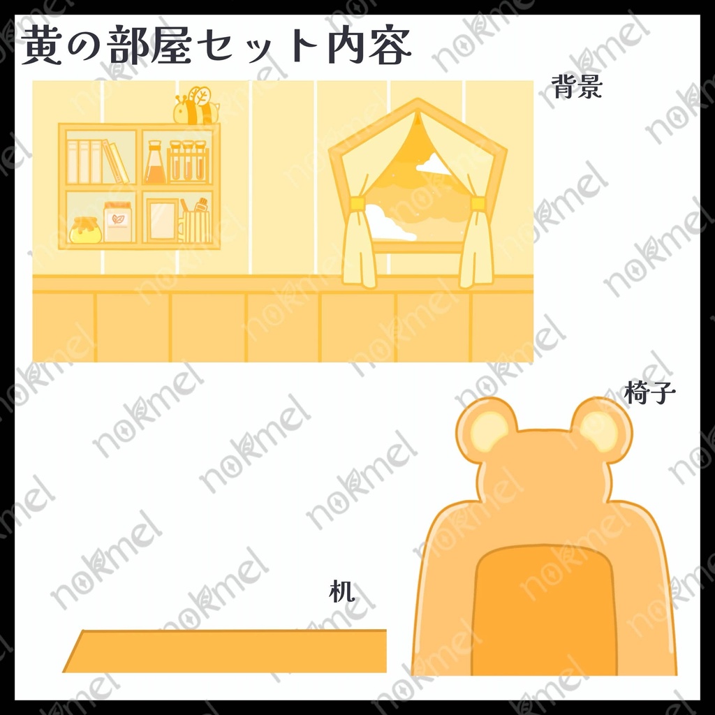 配信背景 4種