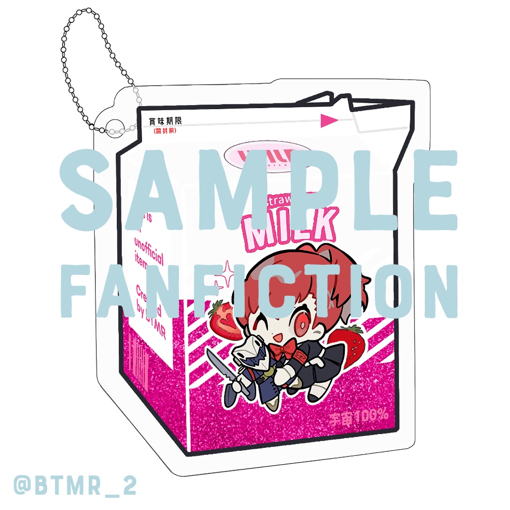 【わいるどジュースアクキー】P3女主人公